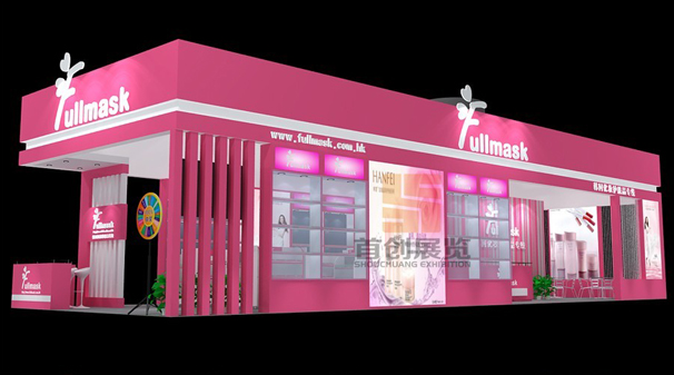 FULLMASK 展覽設(shè)計搭建