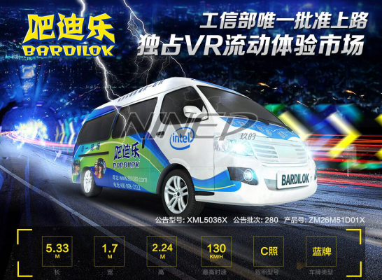 ChinaJoy 7.28開(kāi)幕：玖的VR打造全場(chǎng)最大VR展廳(圖4)