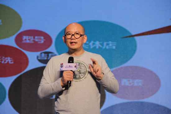 零點(diǎn)有數(shù)董事長(zhǎng)袁岳