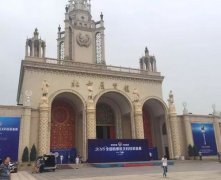 富士通亮相2016全國檢察機(jī)關(guān)科技裝備展