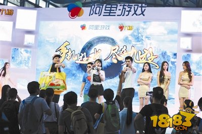 北京青年報(bào)：2016 ChinaJoy展最火的是什么？