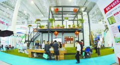 廈門(mén)人居展看城市建設(shè)新成果 分為三個(gè)主題展館
