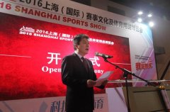 上海體博會(huì)在上?？鐕?guó)采購(gòu)會(huì)展中心隆重開(kāi)幕