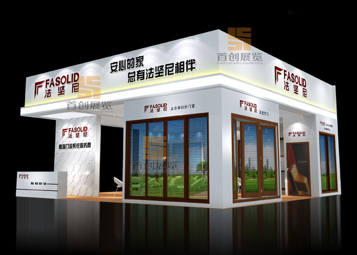 法堅(jiān)尼 展臺(tái)搭建(圖1)